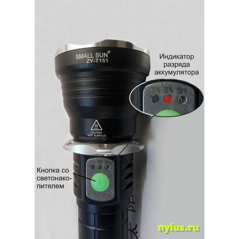 Кнопка фонарика Т151_3-800x800.jpg